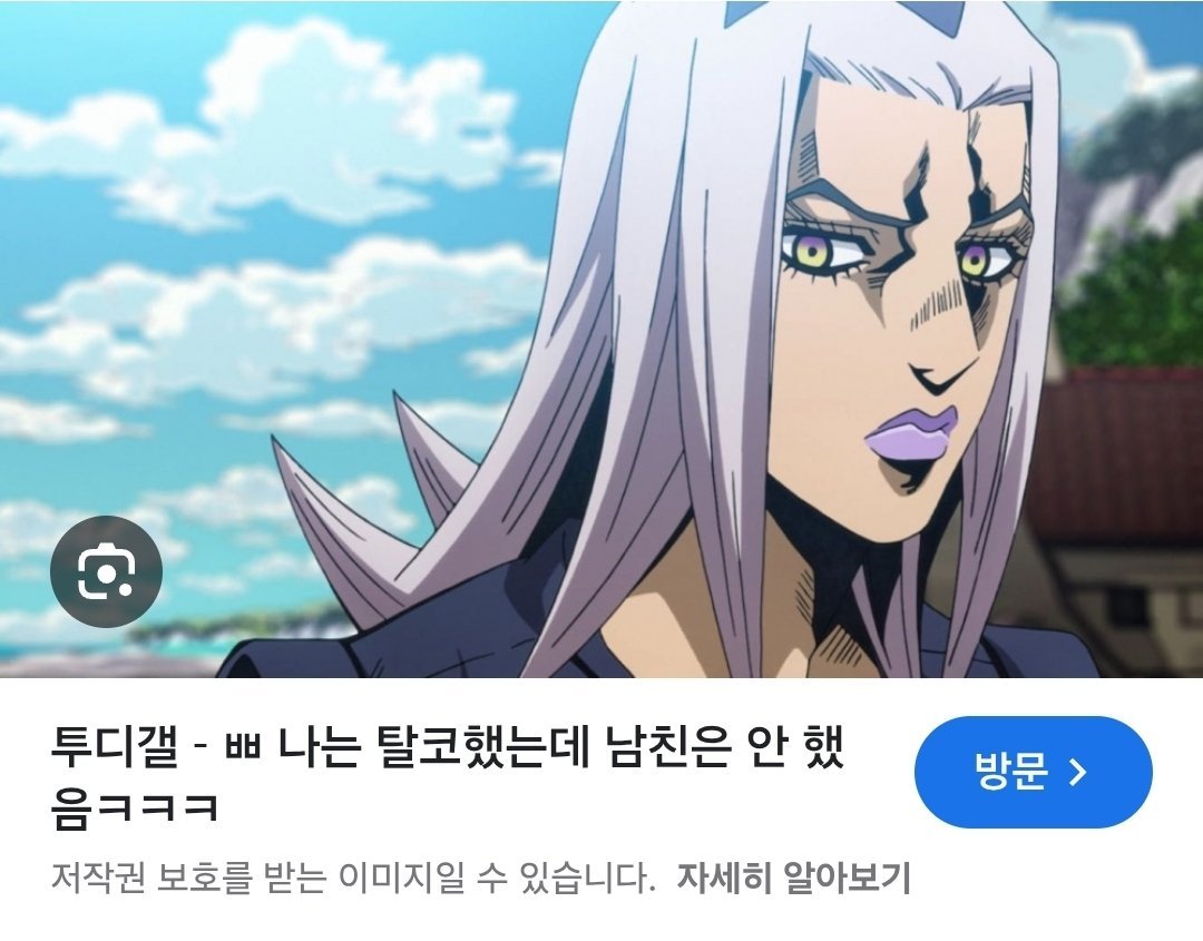 죠죠 웃짤계 tweet media