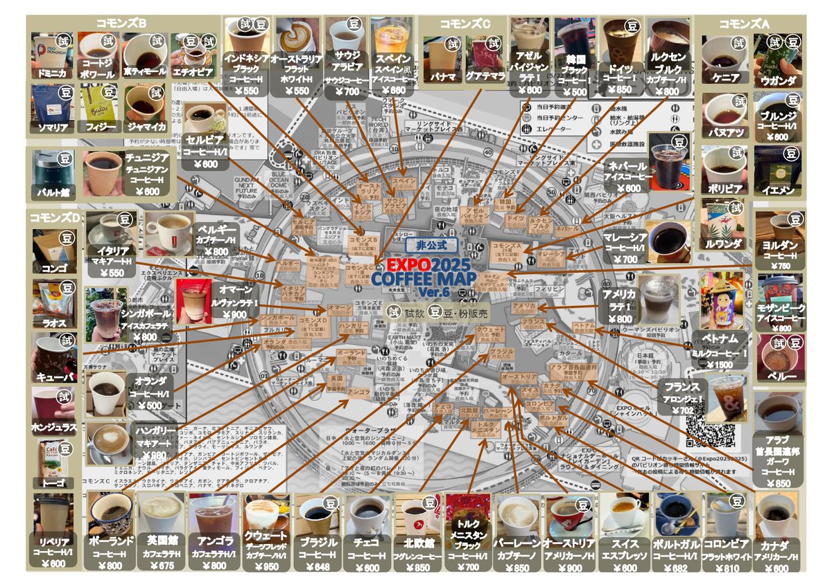 まぁこ　珈琲通 まぁこ 珈琲通 コーヒーメーカー 珈琲通 象印マホービン