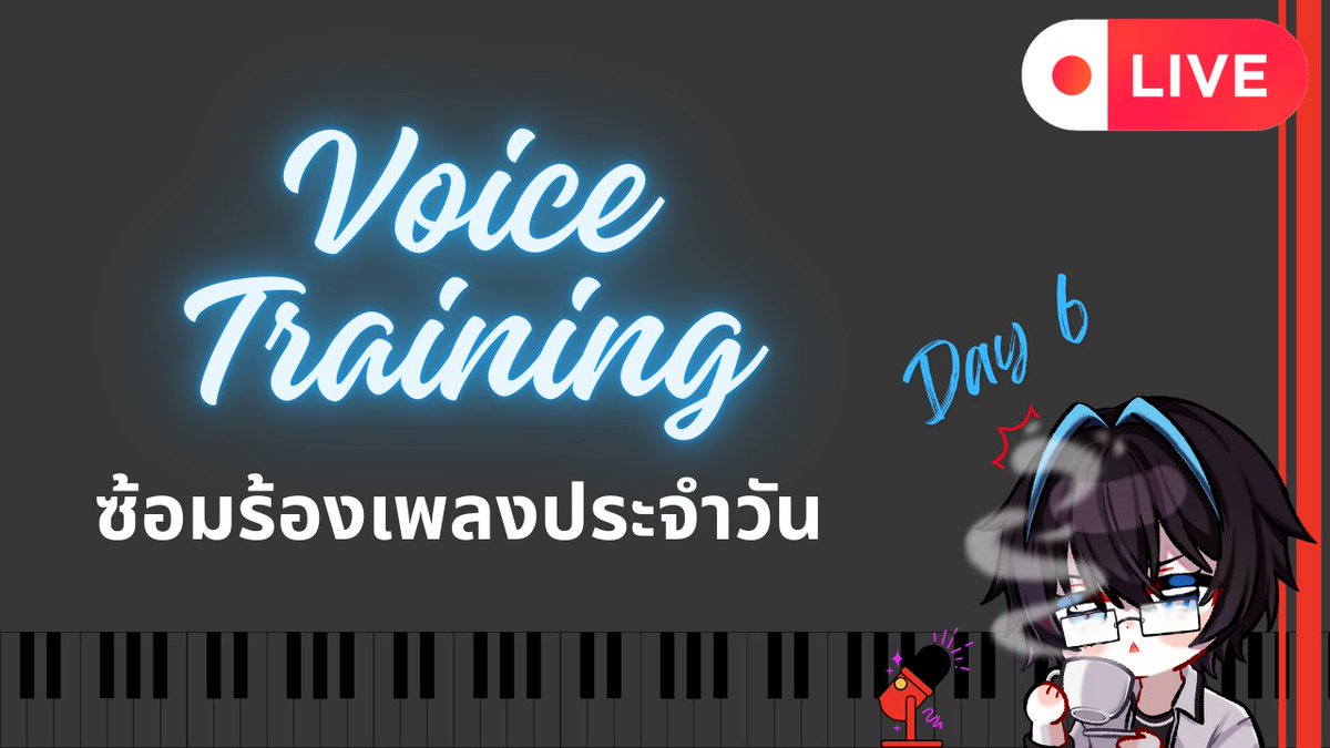 วันนี้มีซ้อมร้องเพลง🎤
Day 6 เรามาทำให้ครบหนึ่งเดือนกันเถอะ    

มาฟังกันเลย : youtube.com/watch?v=wG77he…

#Lazry #LIVE #Singing #Karaoke