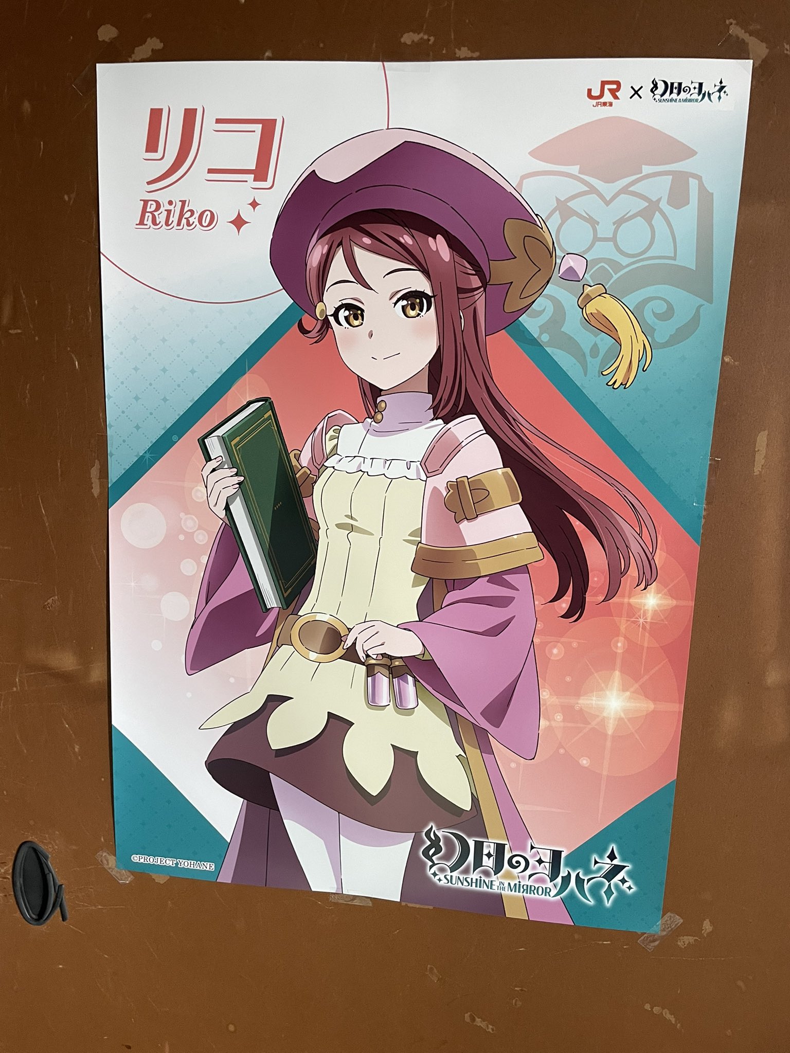 生誕生写真 1116 なおと on X: 
