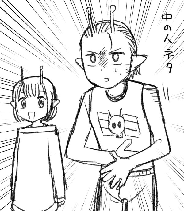 アカネちゃんの腹筋好きなだけ盛っていい? いいよ
#ミルキーサブウェイ 