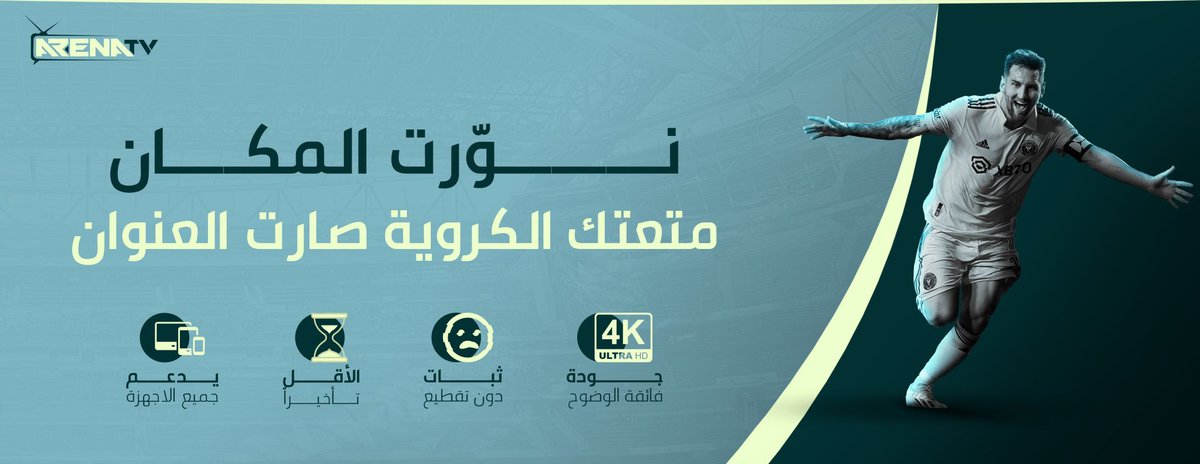 البـدايــة 🩵