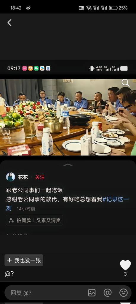 Jason tweet media