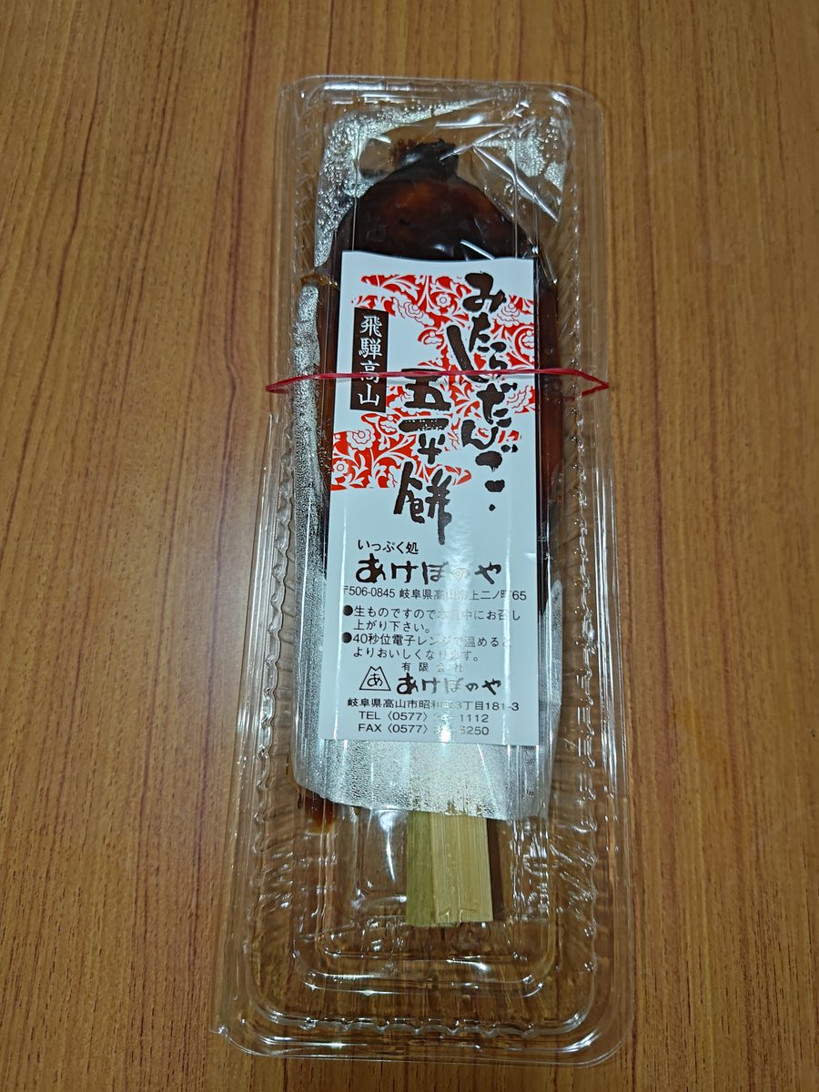 yuki yuki♡冷蔵庫 2020年製　引き取り希望（お値引きしました YUKI」のYahoo!リアルタイム検索 - X（旧Twitter）を