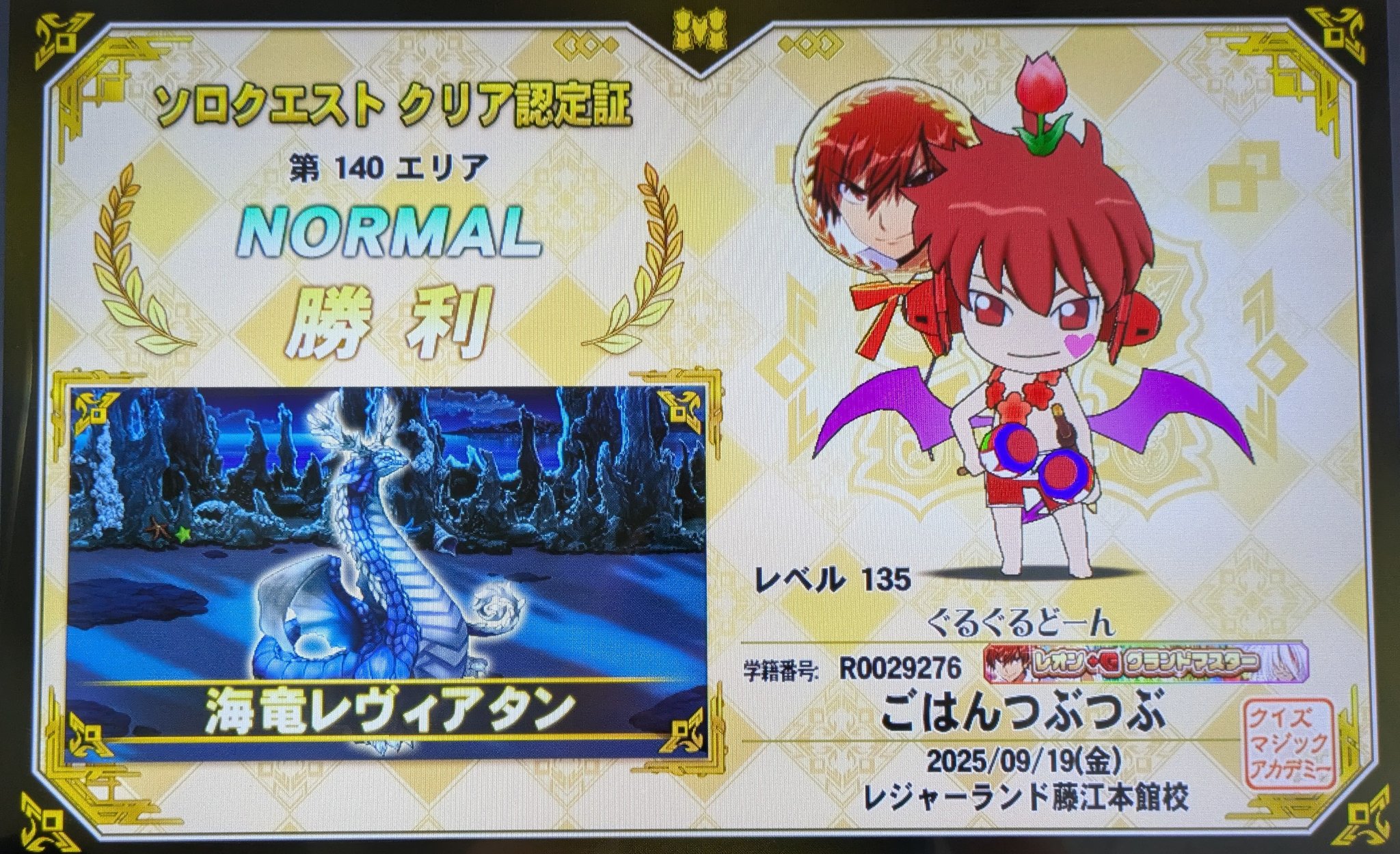 mar様 リクエスト 5点 まとめ商品 elmar様 リクエスト 5点 まとめ商品