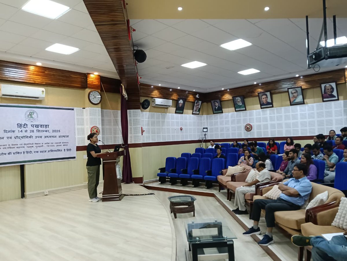 dir_iasst's tweet image. दिनांक 19.09.2025 को विज्ञान एवं प्रौद्योगिकी उच्च अध्ययन संस्थान, गुवाहाटी में हिन्दी पखवाड़ा के अंतर्गत शोधकर्ताओं के लिए तात्कालिक भाषण प्रतियोगिता का आयोजन किया गया। प्रतियोगिता में प्रतिभागिता करते हुए शोधकर्ताओं ने- आईएएसएसटी परिसर में ज़िंदगी, शोधकर्ता के जीवन में दैनिक…