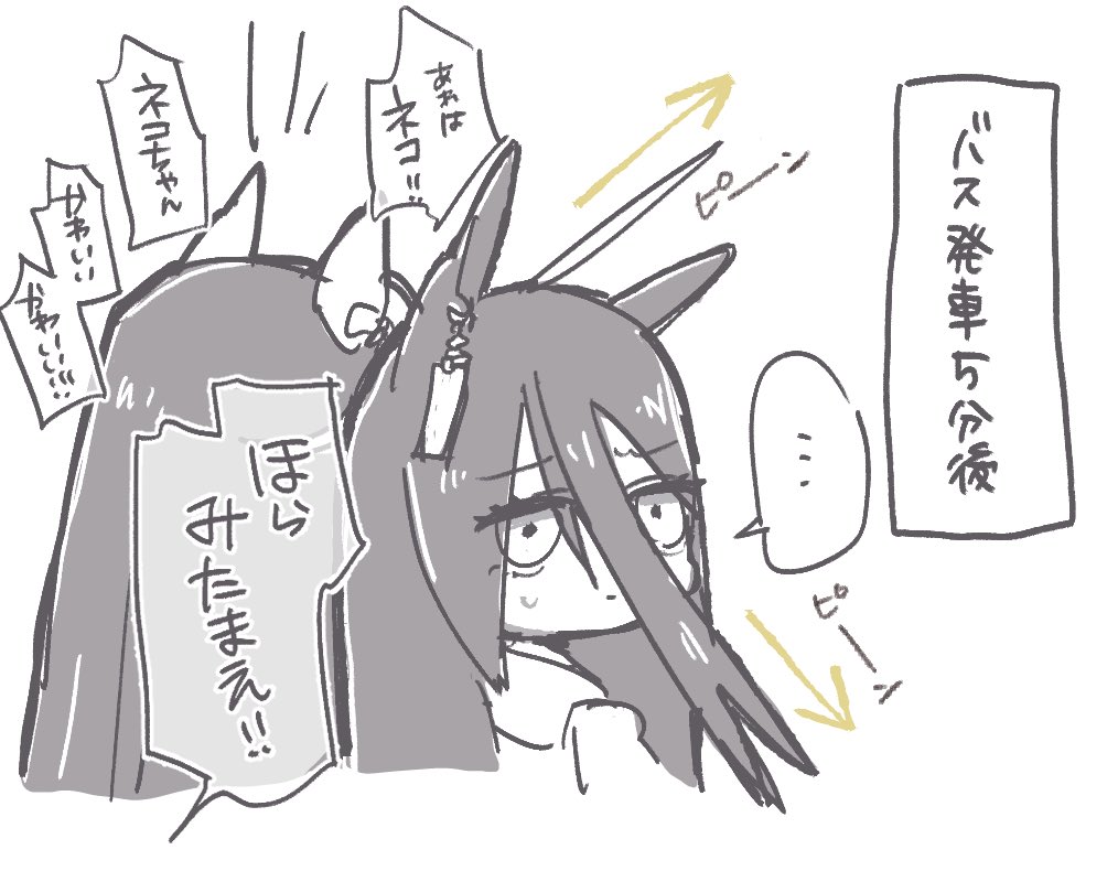 ヤガミン(凡人) (@ygmn01) / X