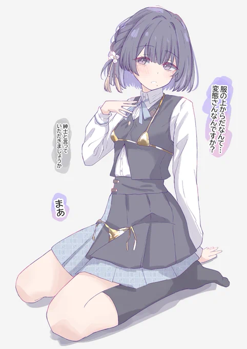 美゛鈴゛ち゛ゃ゛ん゛ 