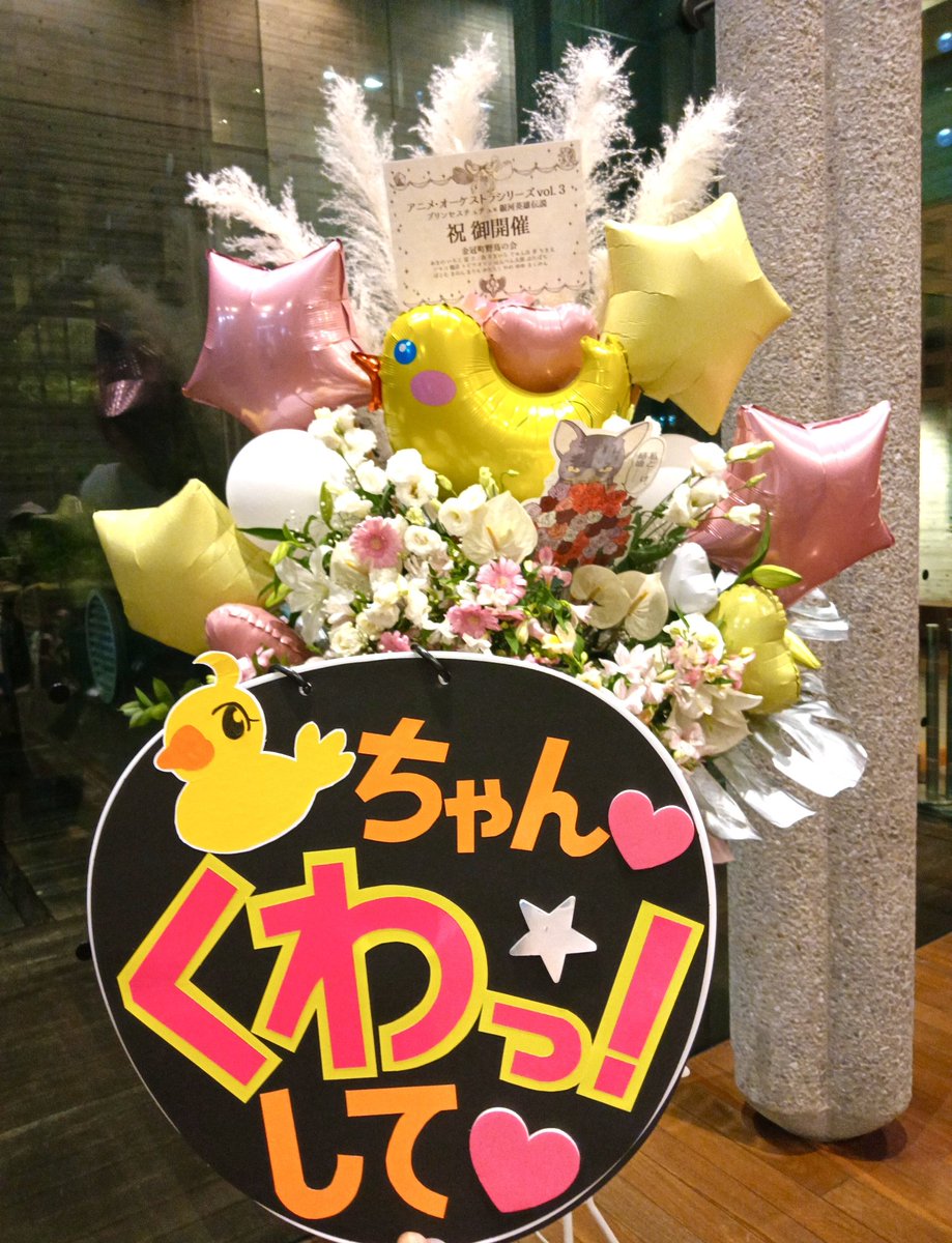 miramarimo's tweet image. 最高の夜でした。
加藤奈々絵さん、「くわっ」のファンサありがとうございます！
#アニオケ　#ptutu