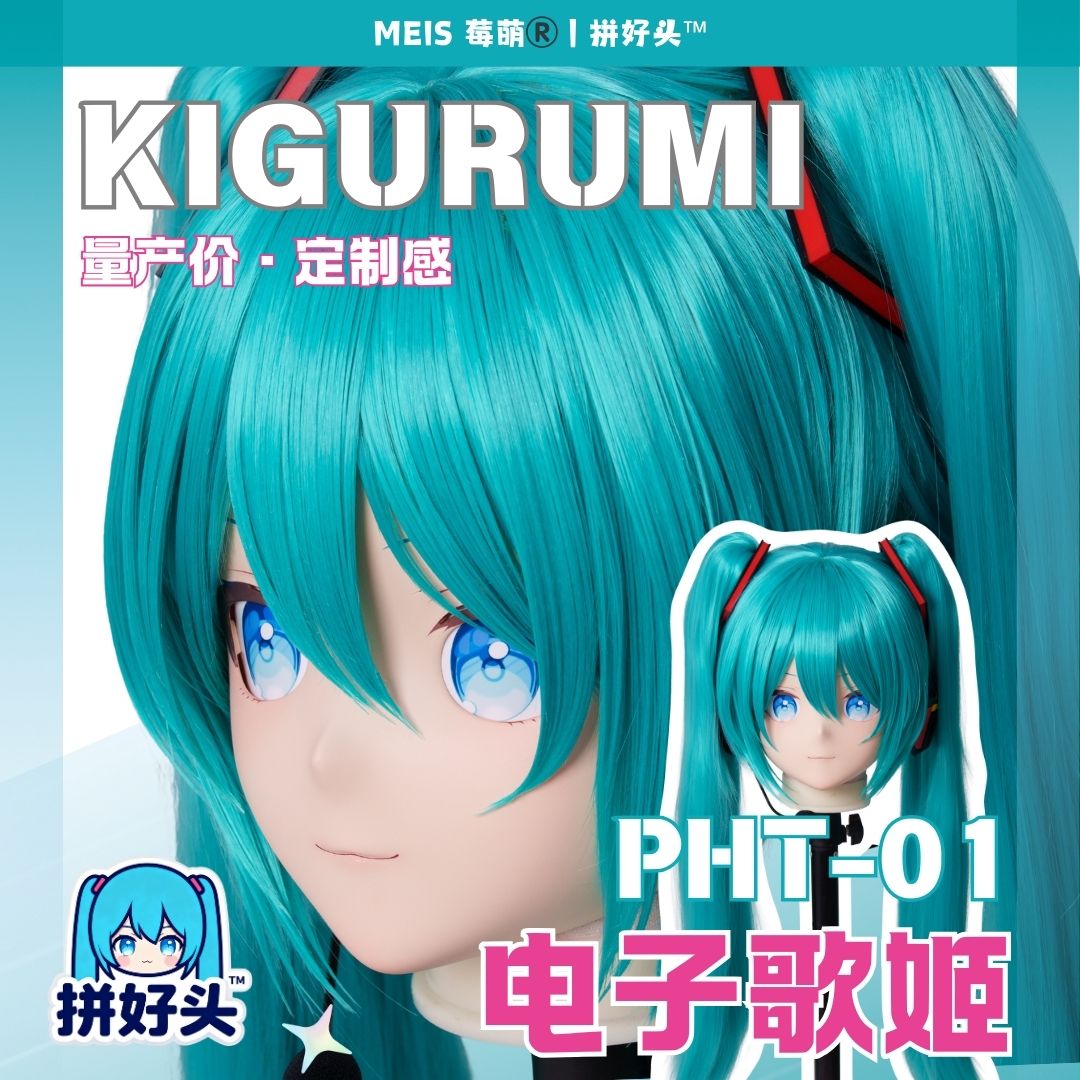 拼好头 tweet media