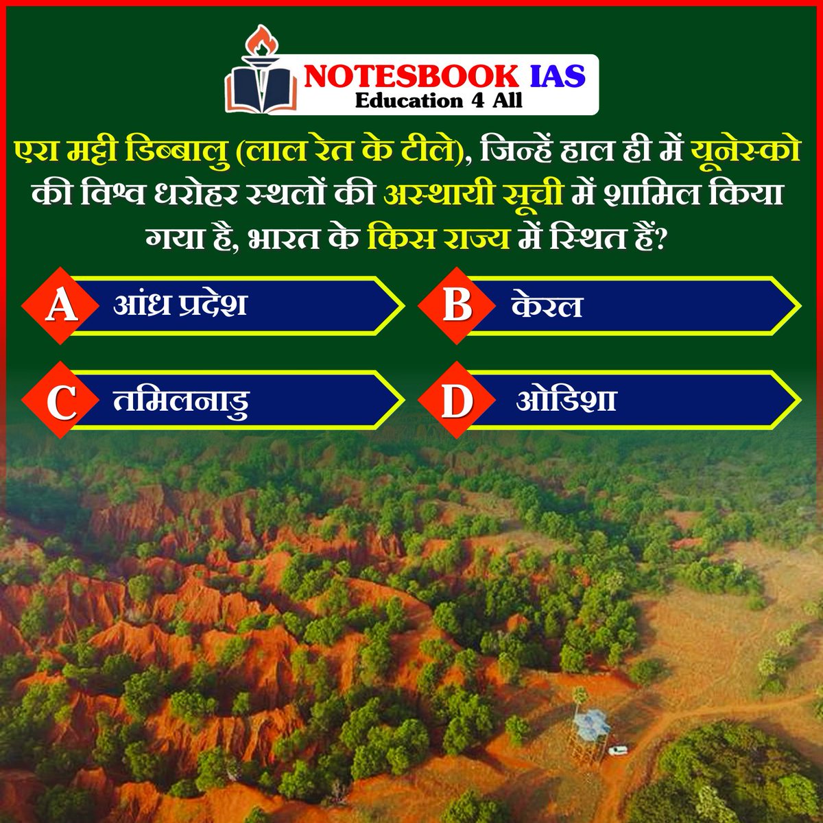 gitanjali88890's tweet image. प्रिय विद्यार्थियो, . इस क्विज़ में हम डेली की करेंट न्यूज़ के आधार पर आपसे प्रश्न पूछते हैं, इसका उत्तर आपको कमेंट बॉक्स में देना है।  #PennaRiverFacts #NandiHillsOrigin #RiverSystemOfIndia #CurrentAffairs2025 #UPSCGeography #NotesbookIAS