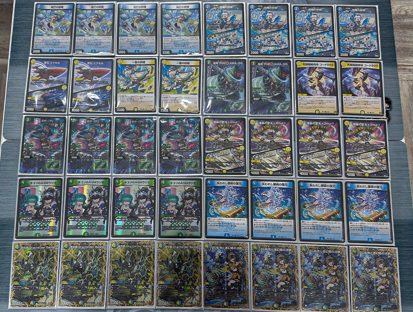 トリーヴァドラッへ　デッキ トリーヴァドラッヘが強すぎる｜magical?