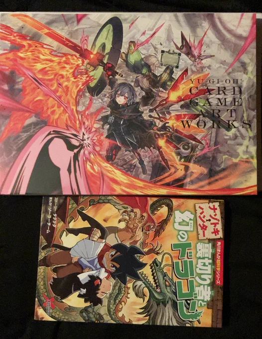 Kiriyaさんからお祝いの品物を追加でいただきました!
遊●王は引き続き絵で色々と描いていく予定です。ありがとうございました〜

※出張シーズンに入ったため欲しいものリストは非公開とさせていただきました。 
