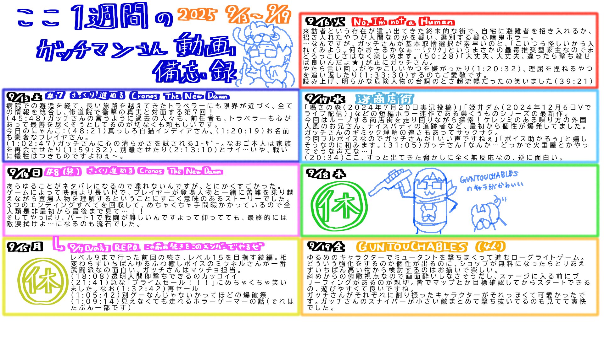 ぬっこページ Amazon.co.jp: シモジマ ヘイコー 透明 OPP袋 クリスタルパック