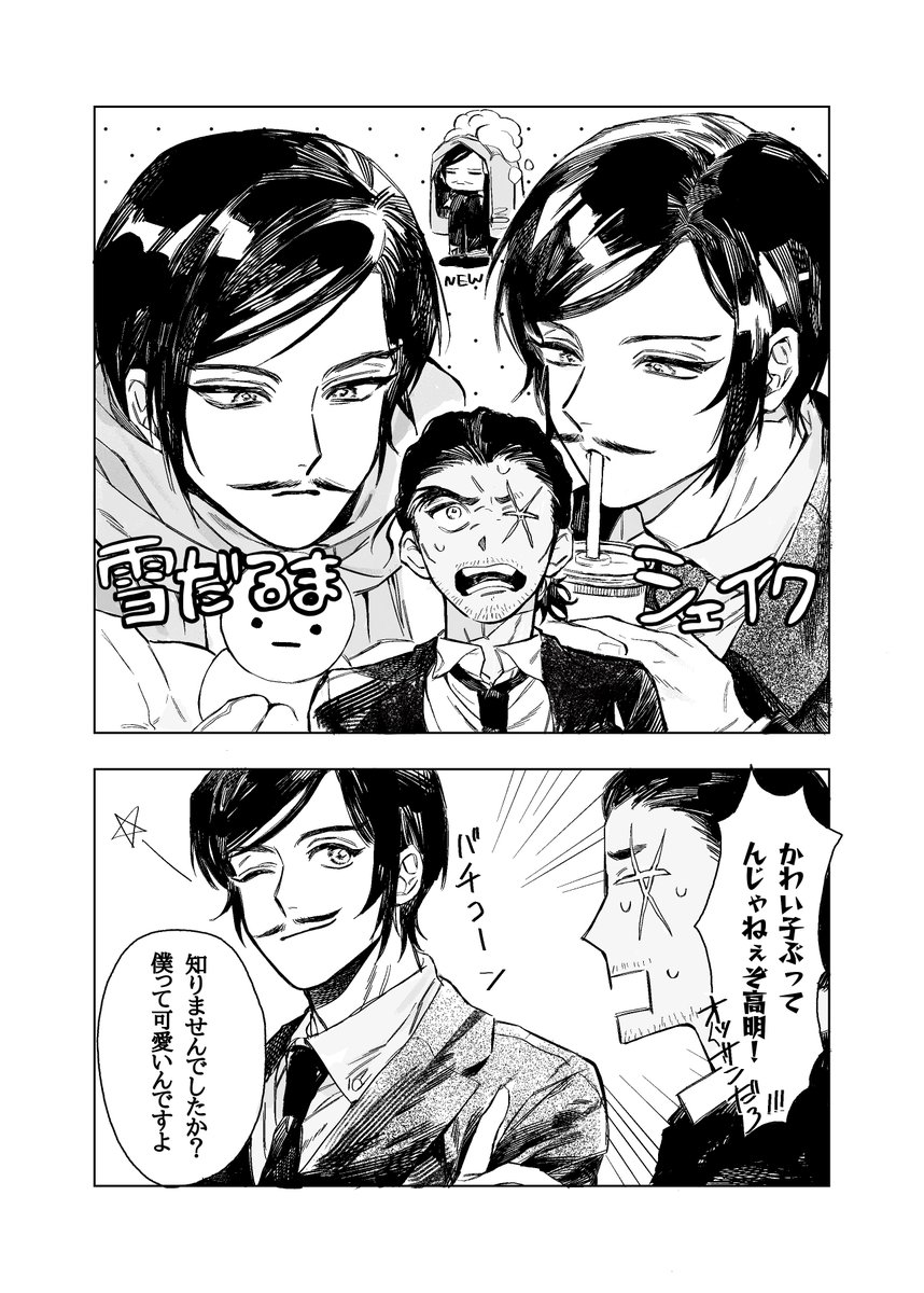 タロ助72です たろ助 (@tarosuke02075) / X