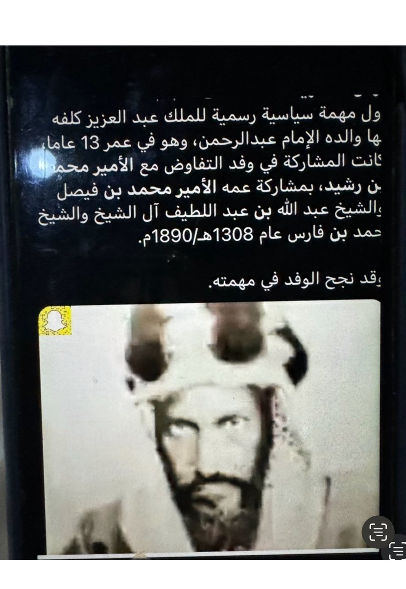 تاريخ ال عيادة (( تميم الجبل )) tweet media