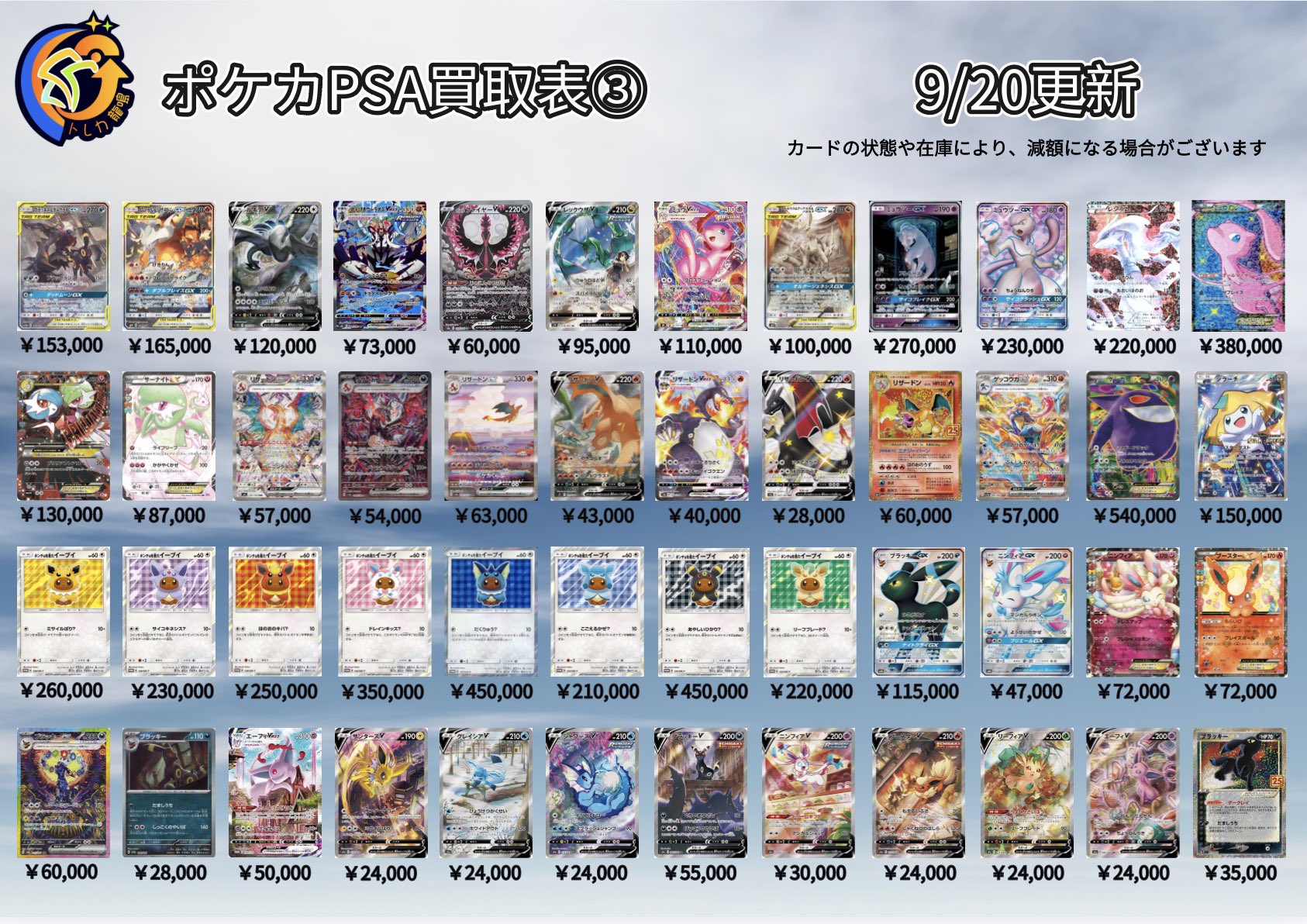 幸福の花冠 ユイ sp psa10 トレカ龍鳴 @ポケカ ヴァイス ワンピカ 買取 PSA on X: 