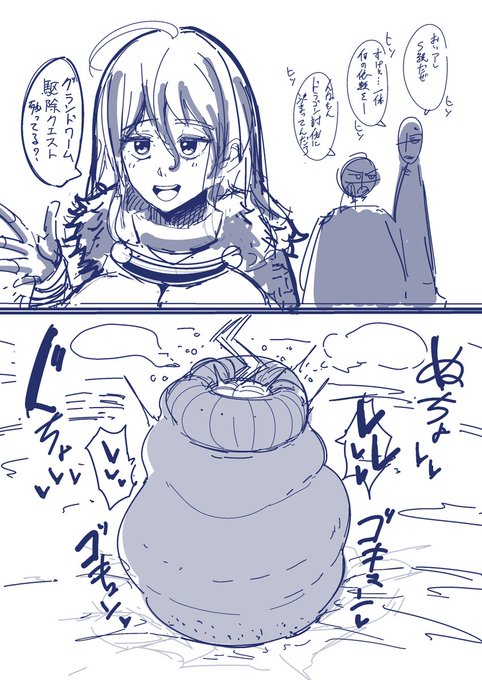 S級冒険者♀のストレス発散 その2 