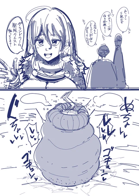 S級冒険者♀のストレス発散 その2 