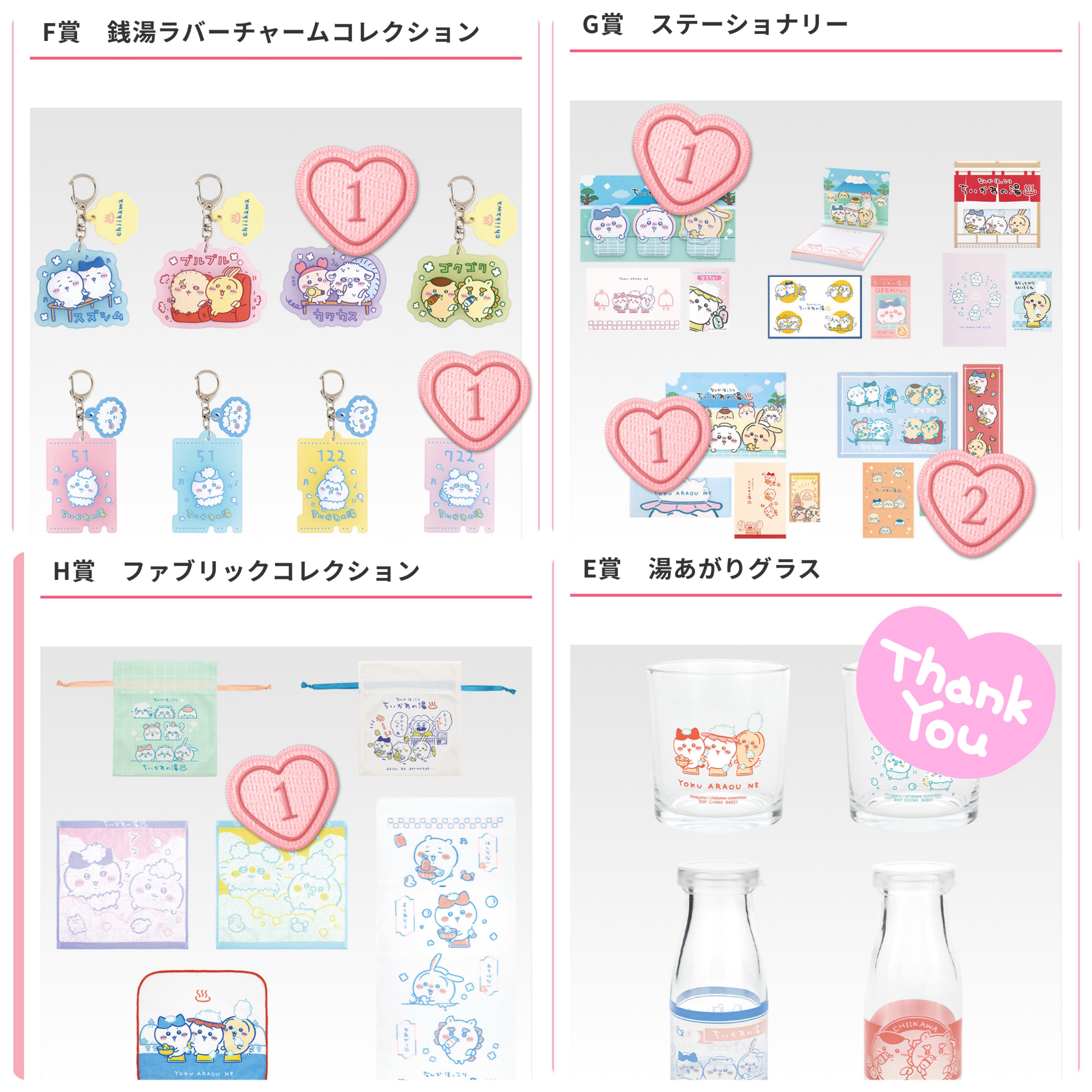 ちいさま専用ページです♡ ちい様 専用出品です - メルカリ