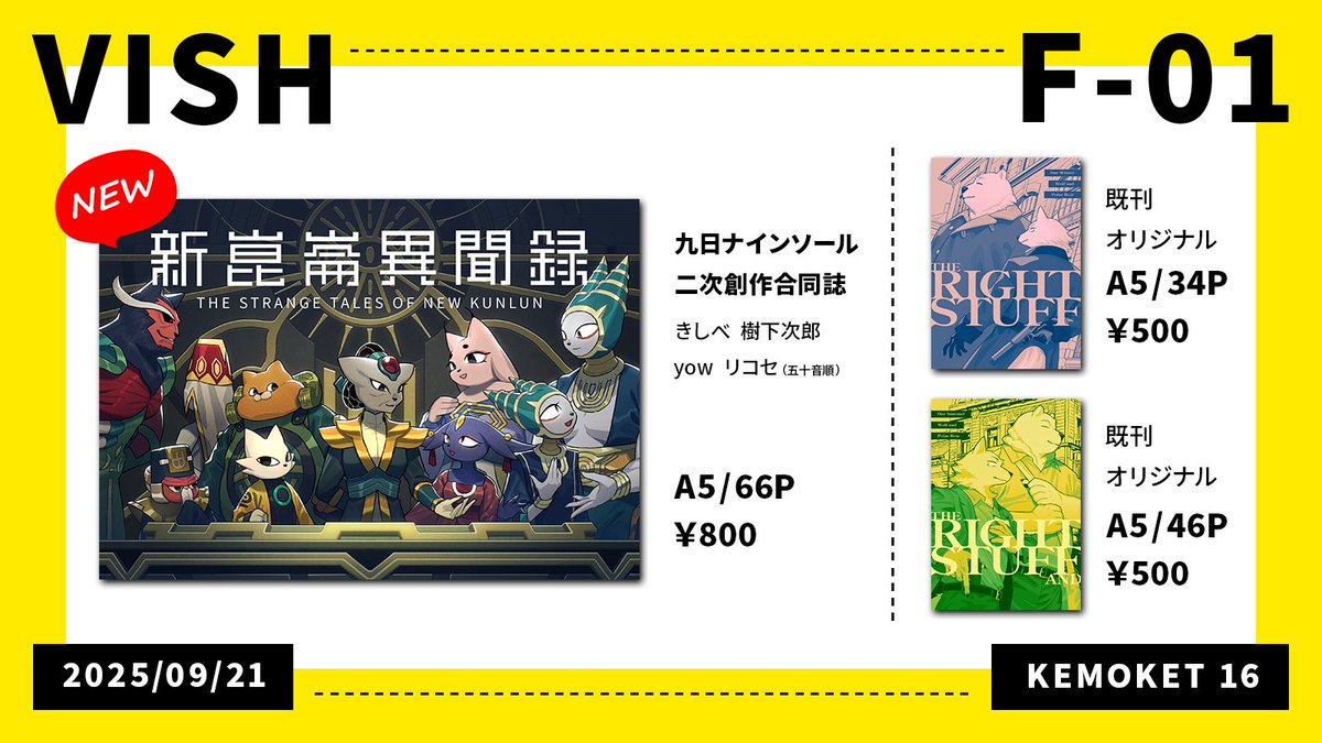 シュラッター　新約聖書講解　全15巻セット（本巻14巻＋別巻１巻）　新教出版社刊 シュラッター新約聖書講解（新教出版社）全15巻 –