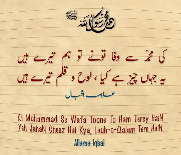 ZA2948's tweet photo. #ILOVEMOHAMMADﷺ https://t.co/beqD9CML9W