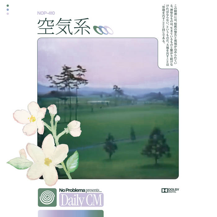 才ンガク毛ドキ 0ngαku Moԃkәү tweet media