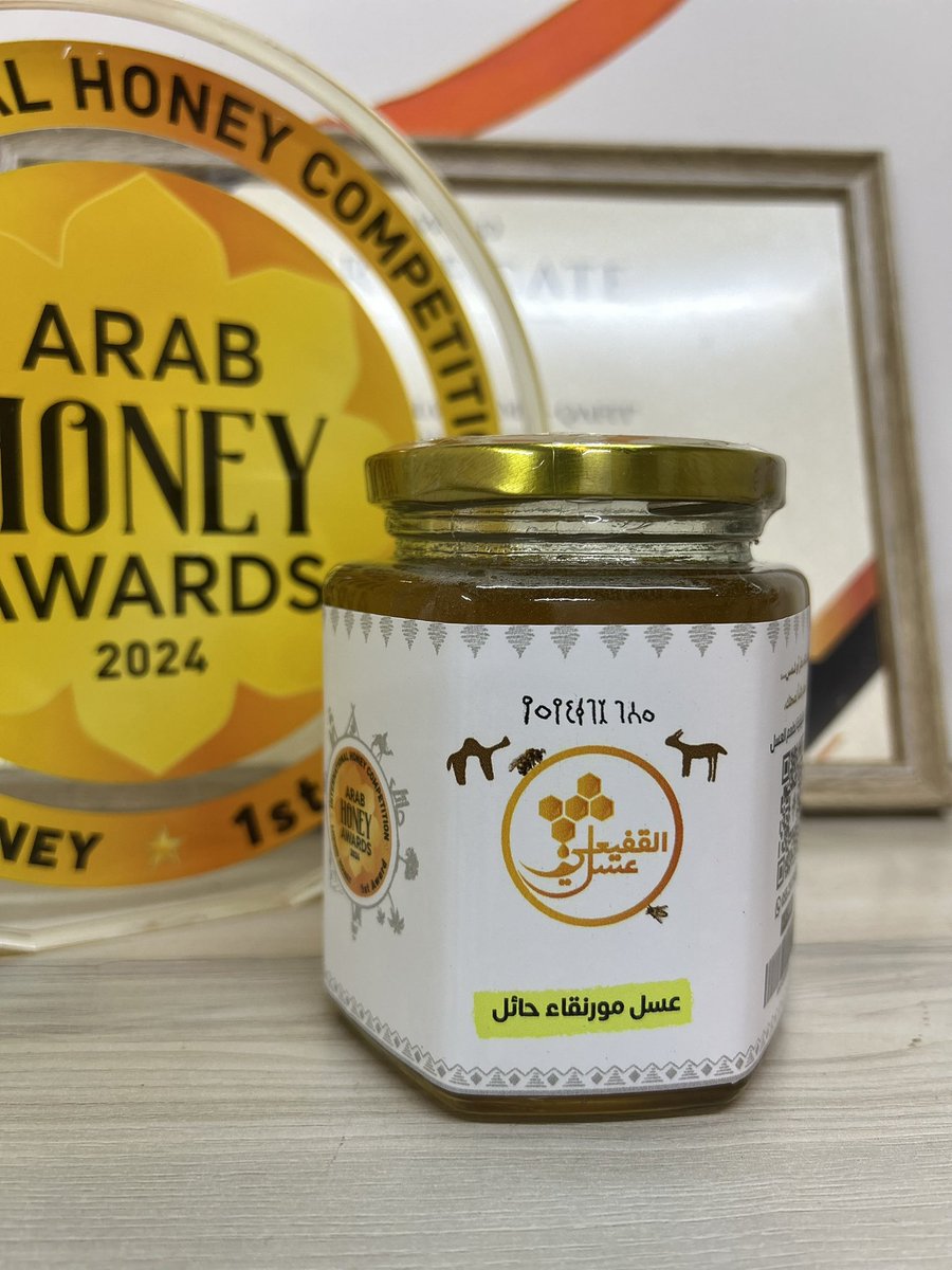 aboo0ood98's tweet photo. عسل القفيعي https://t.co/TRvpPWFi3M