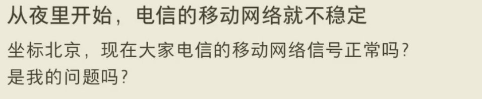 YuriUCG's tweet photo. 中国北京开始搞信号屏蔽
중국 베이징은 살인 및 자금세탁 사건이 방송되는 것을 막기 위해 신호를 차단하기 시작했습니다.
China's Beijing has begun blocking signals to prevent murder and money laundering incidents from being broadcast.
#于朦胧 #于朦胧被杀事件
#beijing #北京 #CHINA https://t.co/VPctxVaS0h