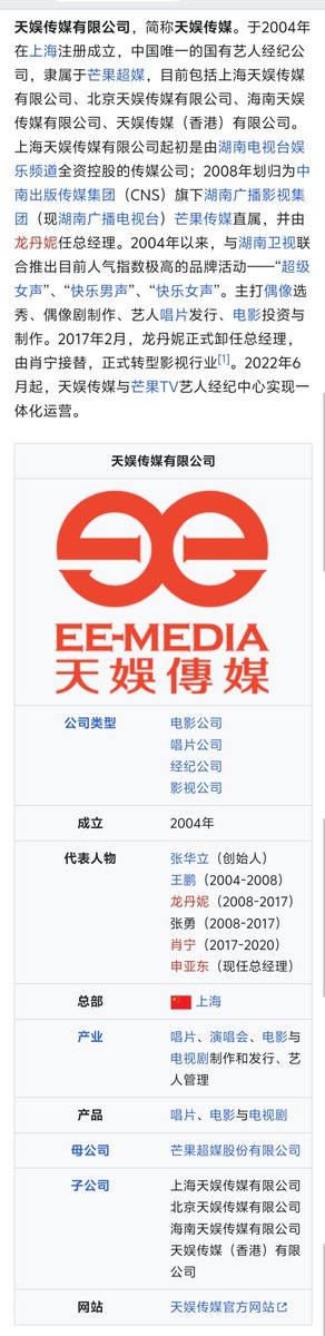 YuriUCG's tweet photo. 中国北京开始搞信号屏蔽
중국 베이징은 살인 및 자금세탁 사건이 방송되는 것을 막기 위해 신호를 차단하기 시작했습니다.
China's Beijing has begun blocking signals to prevent murder and money laundering incidents from being broadcast.
#于朦胧 #于朦胧被杀事件
#beijing #北京 #CHINA https://t.co/VPctxVaS0h