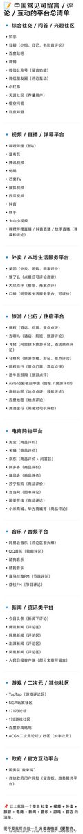 YuriUCG's tweet photo. 中国北京开始搞信号屏蔽
중국 베이징은 살인 및 자금세탁 사건이 방송되는 것을 막기 위해 신호를 차단하기 시작했습니다.
China's Beijing has begun blocking signals to prevent murder and money laundering incidents from being broadcast.
#于朦胧 #于朦胧被杀事件
#beijing #北京 #CHINA https://t.co/VPctxVaS0h