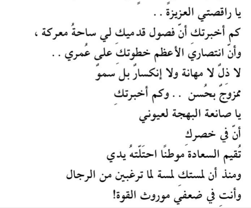 Feeling•• (@i__1996__i) on Twitter photo 