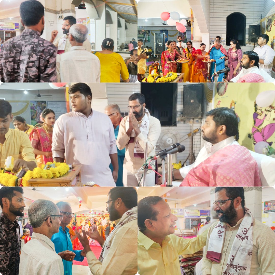 માંગરોળ સમસ્ત બ્રહ્મસમાજ આયોજિત શ્રીમદ ભાગવત સપ્તાહમાં ઉપસ્થિત રહી આરતીનો અવસર મળ્યો.