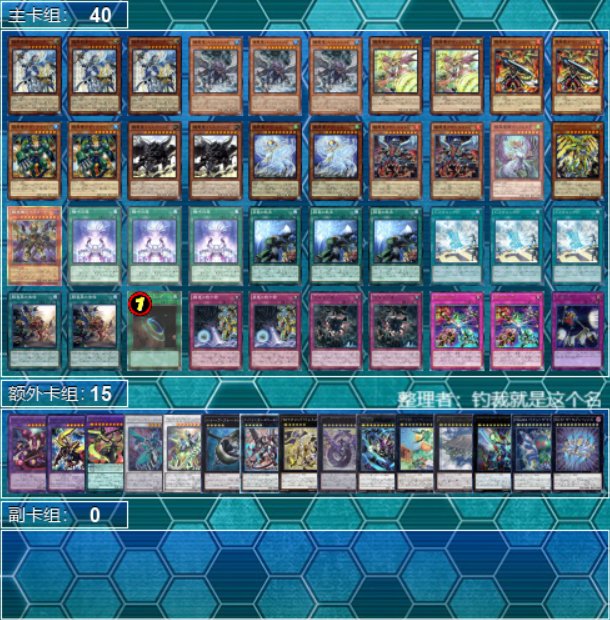 即日発送＆フォロワー様5%オフ❗️ 大会構築　K9VSデッキ　③ 遊戯王 即日発送 VSK9デッキ 構築済みデッキ スリーブ付き