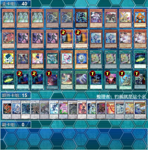即日発送＆フォロワー様5%オフ❗️ 大会優勝　ドラゴンテイルデッキ　④ Kanju on X: 
