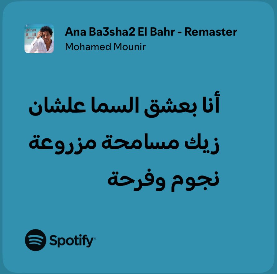 ali (@ali19259094) on Twitter photo 