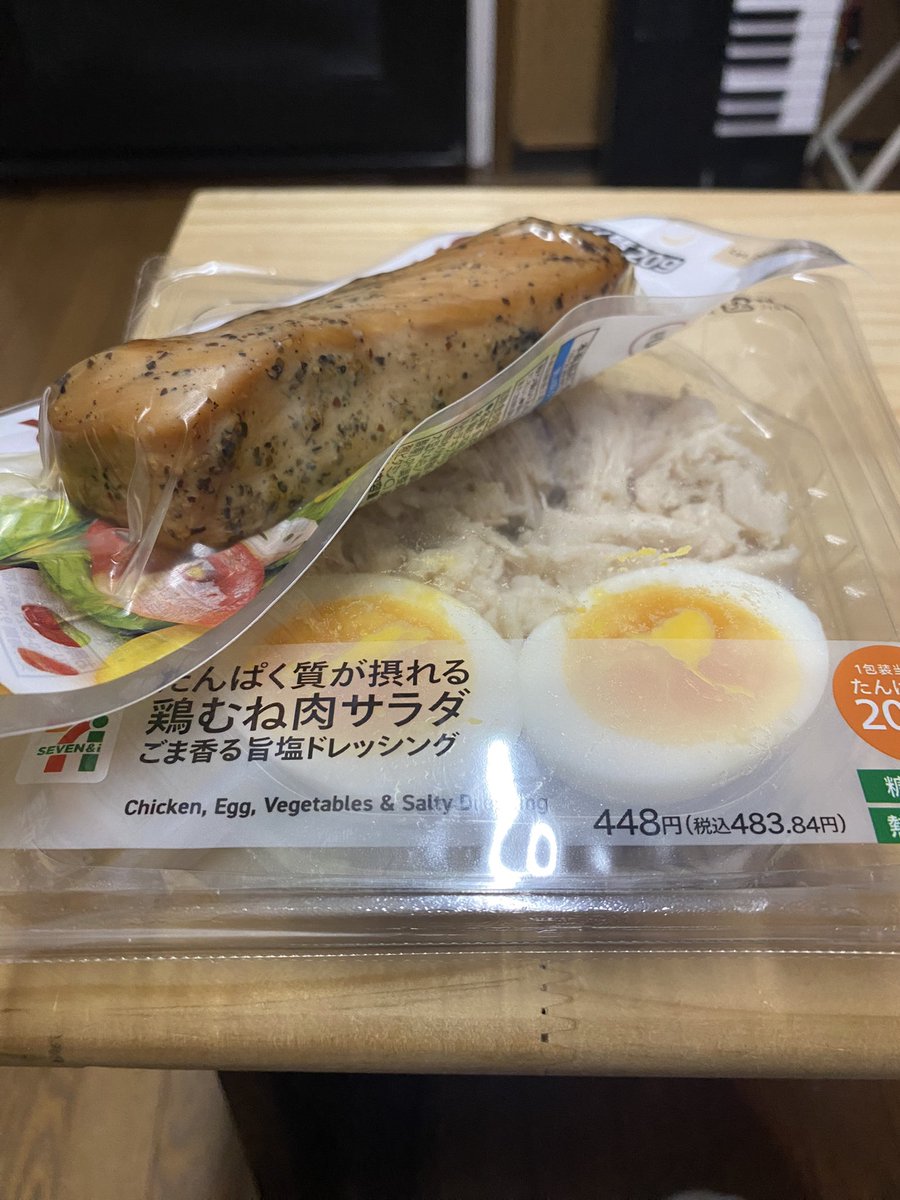 tatsu_PW's tweet photo. まーじで終わらん

糖質ダイエットのおかげで20日で3キロ痩せました。
現場からは以上です。そして異常です。 https://t.co/nIC65WcXAr