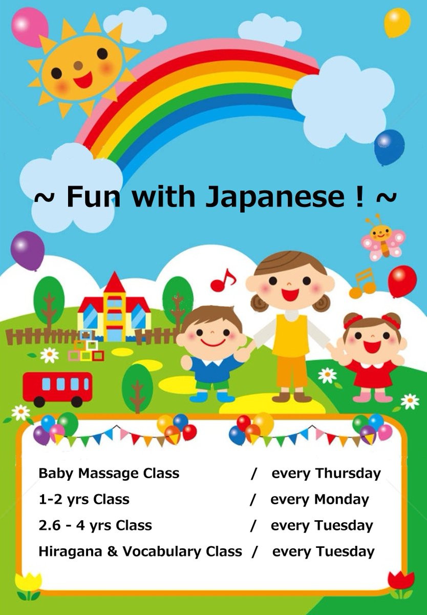 Mari will demonstrate knowledge &amp; skills in guiding parents of infant massages in full Japanese environment but you don't need to speak Japanese. We welcome all family. Parents will learn how to massage &amp; improve early communication with your little one!
westendcc.ca/?s=baby+massage