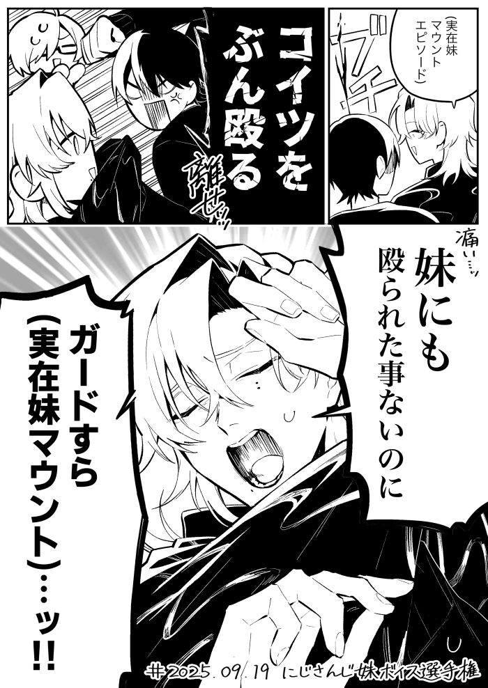 ⚔️vs🦋⏳

始まる前も始まった後も笑った 