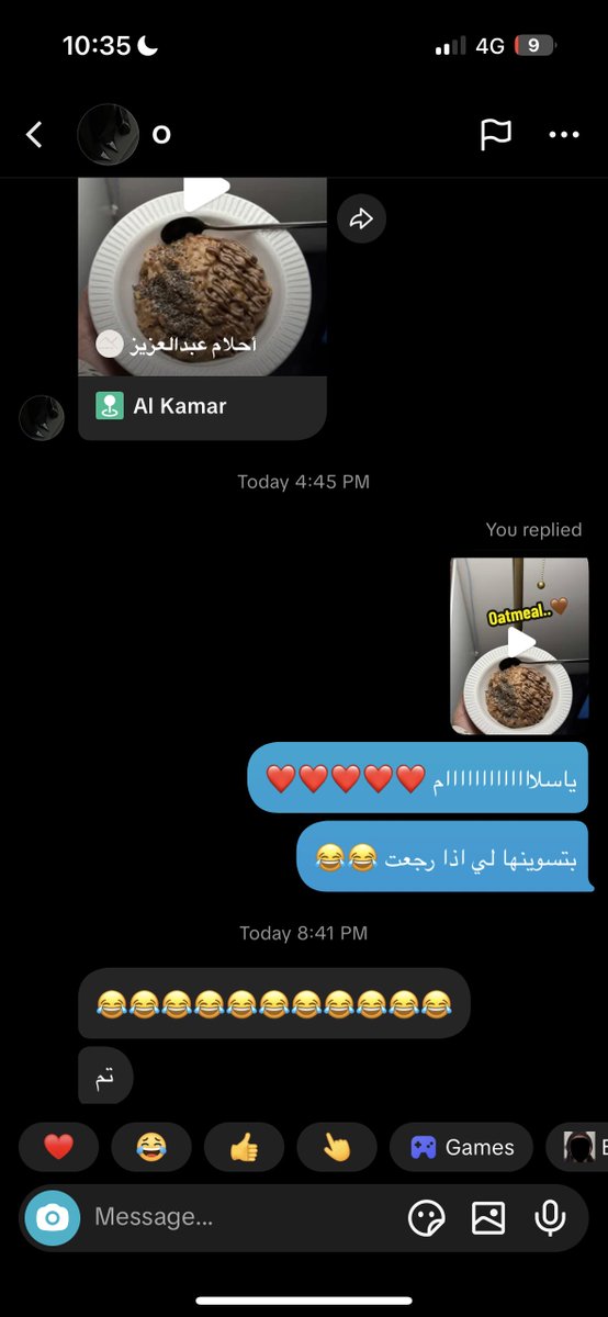 يضربوني عالوتر الحساس انا ما احن الا لاكل البيت