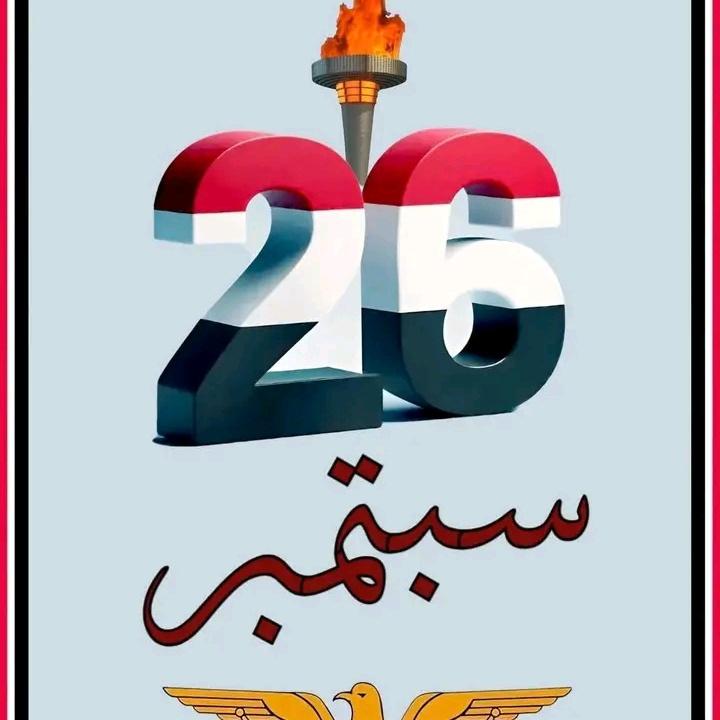 #صورة_ملف_شخصي_جديدة