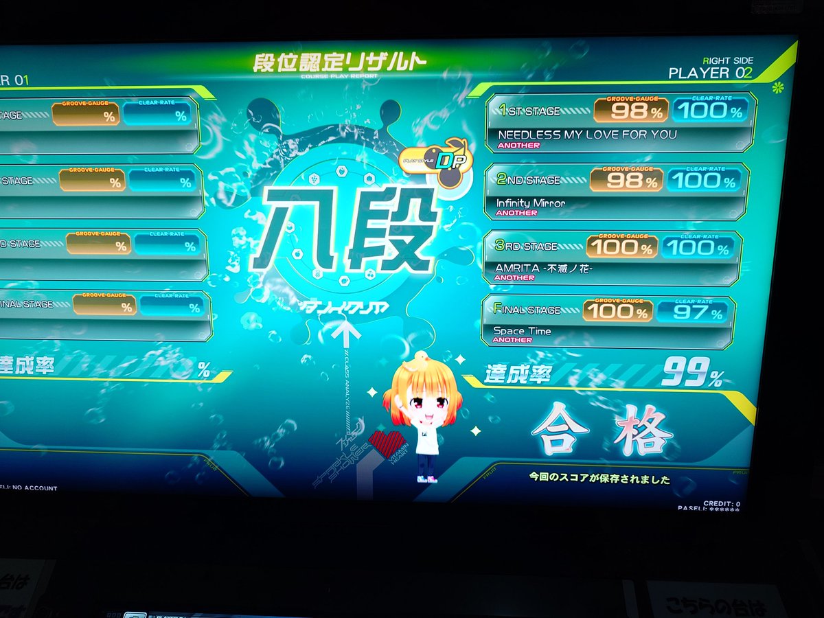 くるみ⭐︎ページ くるみ＠ゲーセンVtuber (@mira_kurumi0521) / X