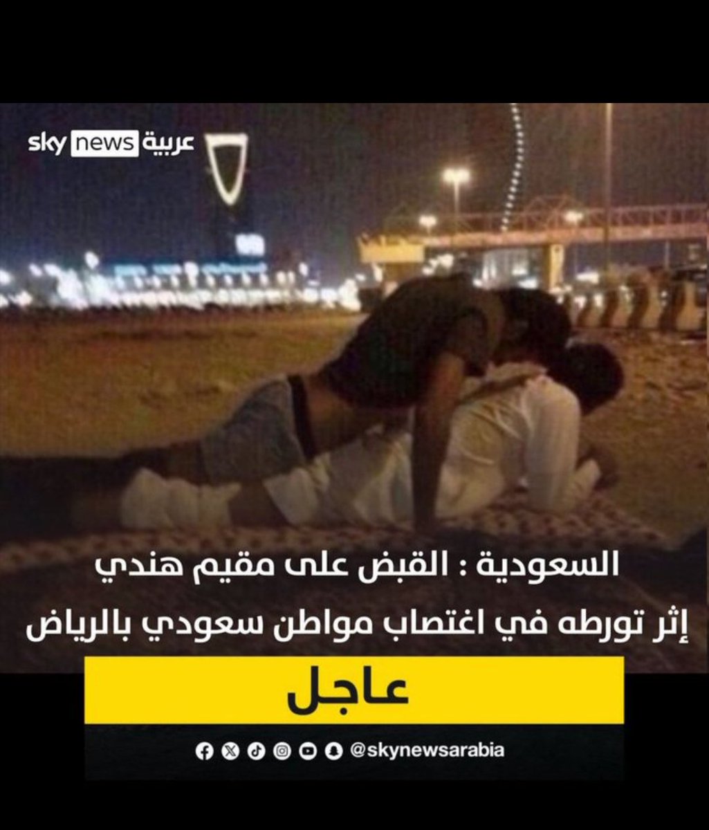 <a href="/LinaTaha18/">Lina Taha</a> <a href="/AbdulTulais/">Abdul Ghani Tulais</a> شو ما ساوى بضل اقل من معلمك يلي قرطوه الهنود بالريتز