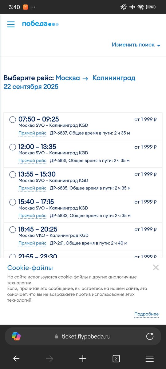 AnXianSh's tweet photo. Без доли иронии, Победа- самый успешный проект пассажирск авиации РФ. https://t.co/Ii4cVYac3J