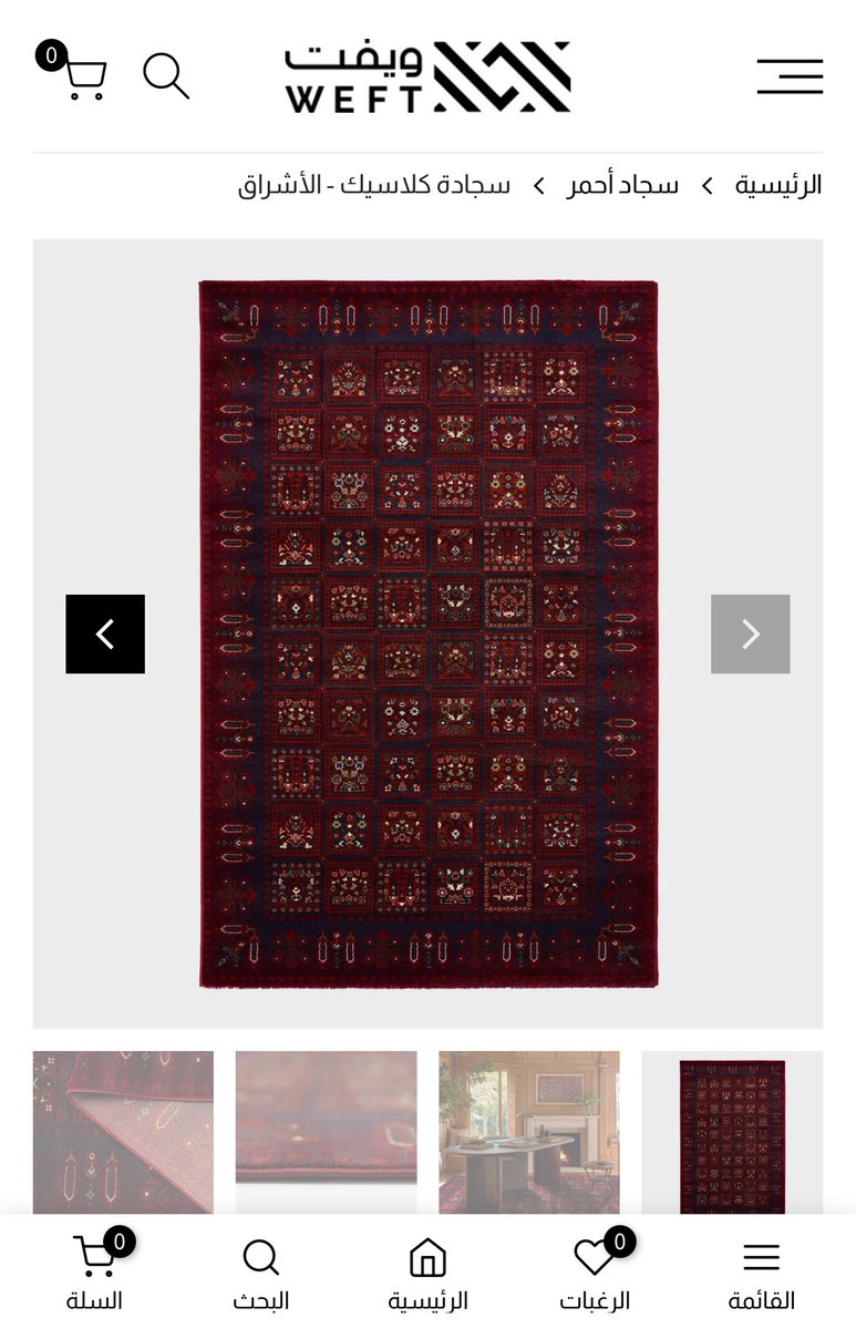 <a href="/The__1975Y/">ℒ</a> خذيت ذي من عندهم كل مره اقع في حبها اكثر ما تطفش و حلوه حق تصوير