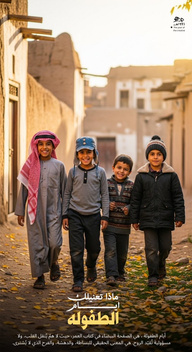 ✦

الطفوله براءة .