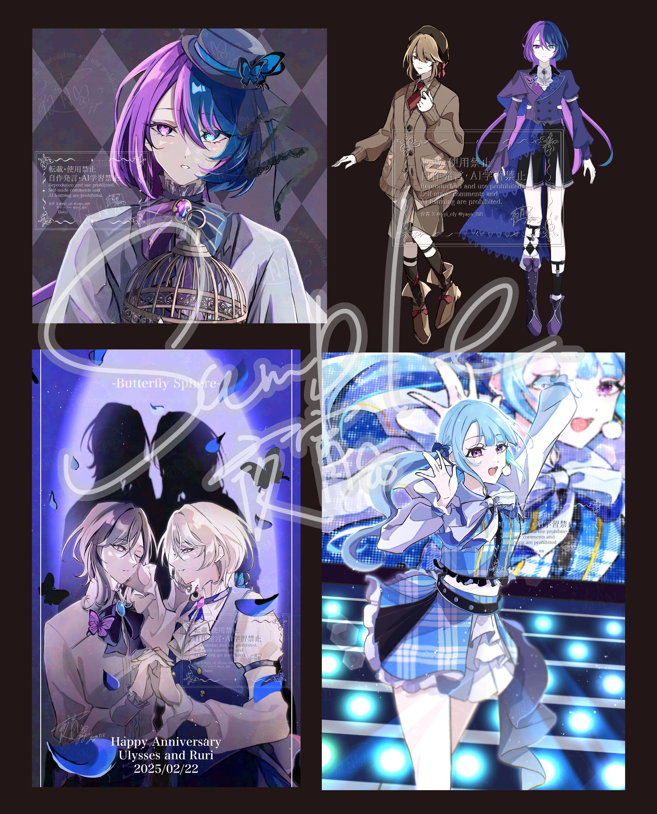 る　様　イラスト依頼 限定価格】イラスト全般お受けします！早期納品可能です