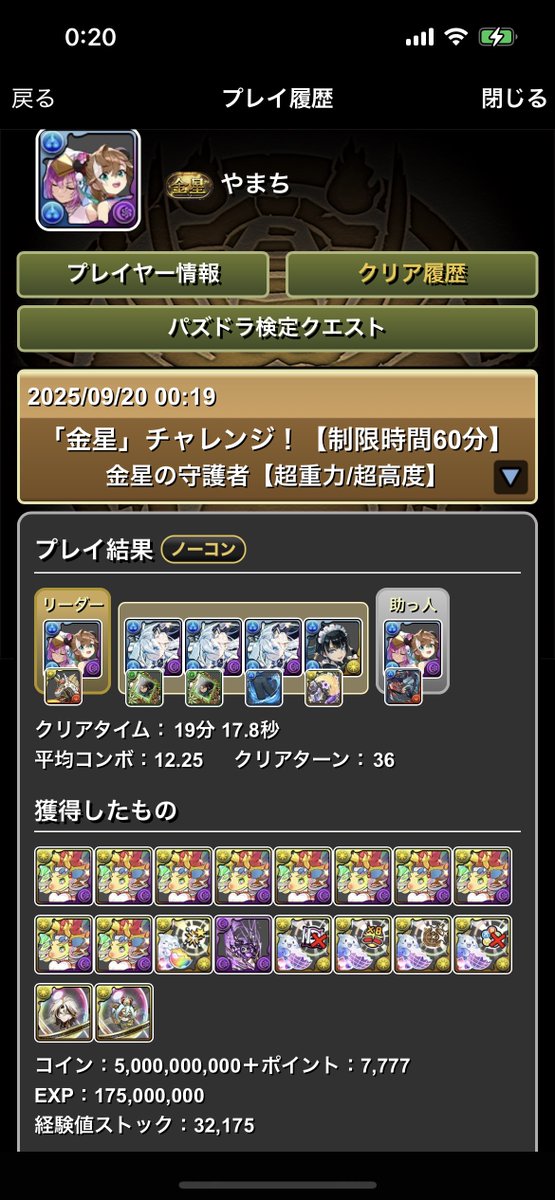 Toro_game_enjoy tweet picture