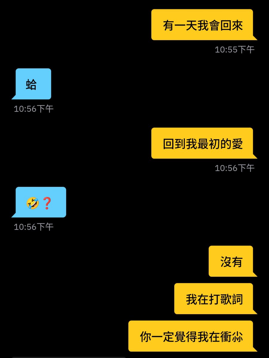 我不接受有人不知道雨生的歌