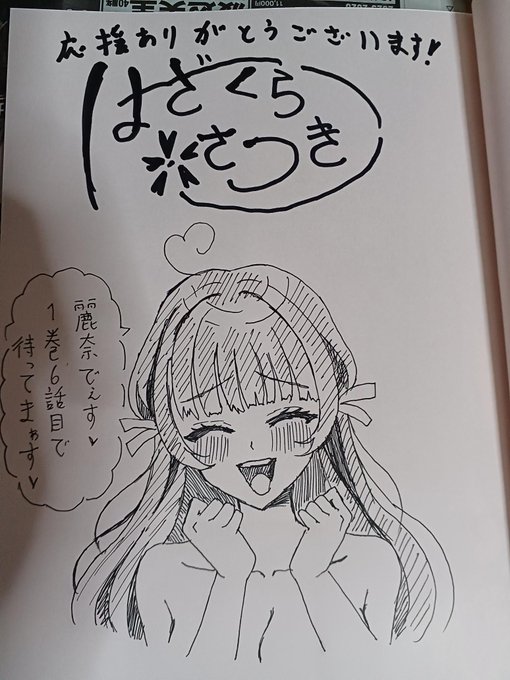 ●メロンブックス様より、29人発情乙女と無人島中出しライフ サイン本予約受付中です●
https://t.co/8kWjmB2MVn
https://t.co/RZpkAU7Q0Z
(3/5) 